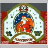 charkowrogan (137).jpg